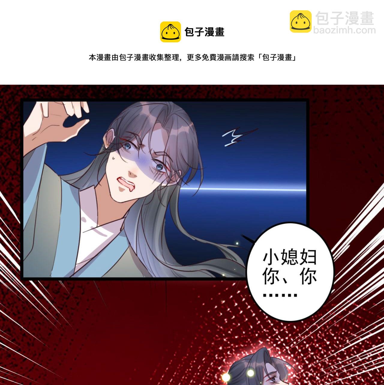 第95话 毒圣的毒没有解药(1/2)-第95话