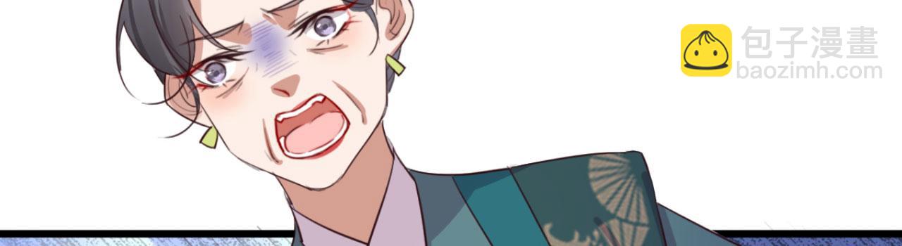 第95话 毒圣的毒没有解药(1/2)-第95话