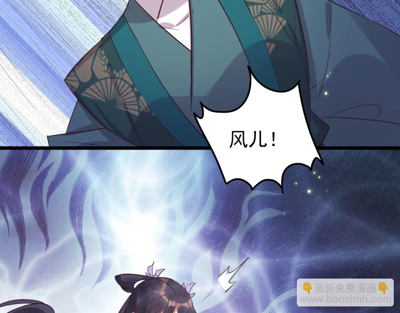 第95话 毒圣的毒没有解药(1/2)-第95话