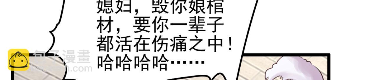 第95话 毒圣的毒没有解药(1/2)-第95话