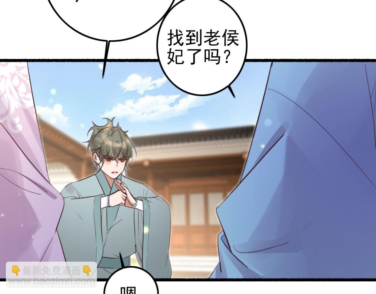 第95话 毒圣的毒没有解药(1/2)-第95话