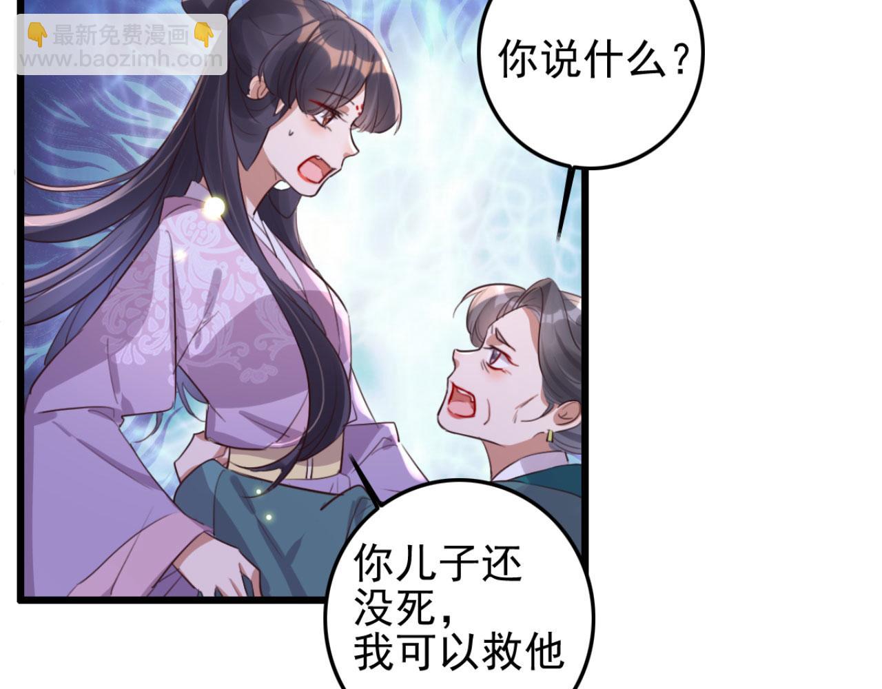 第95话 毒圣的毒没有解药(1/2)-第95话