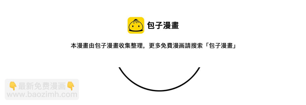 第95话 毒圣的毒没有解药(1/2)-第95话