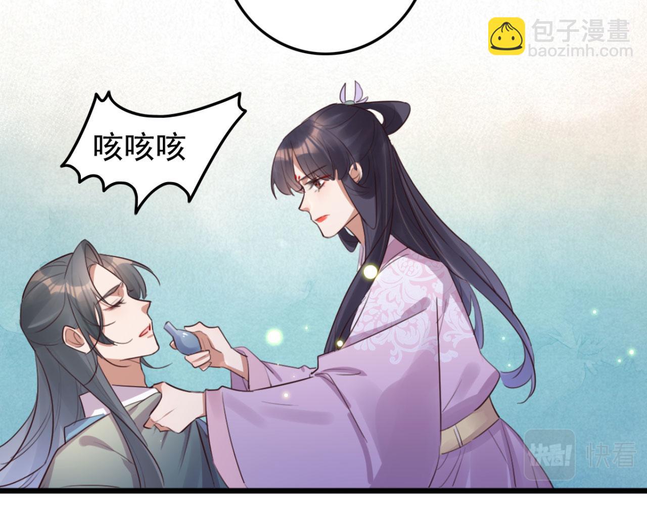 第95话 毒圣的毒没有解药(1/2)-第95话