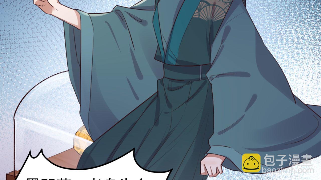 第95话 毒圣的毒没有解药(1/2)-第95话