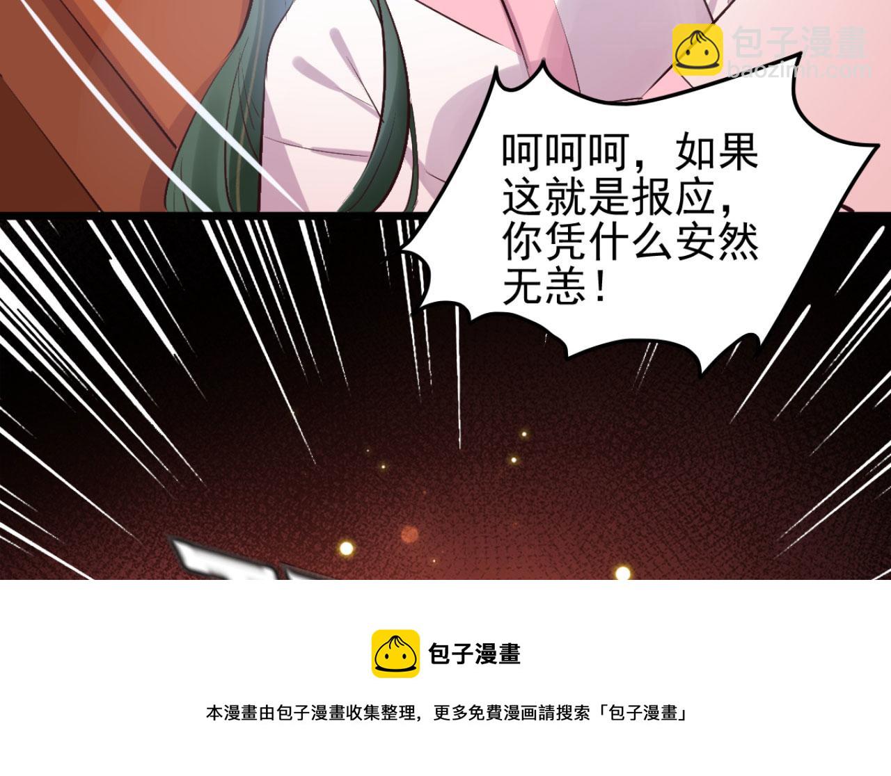 第95话 毒圣的毒没有解药(1/2)-第95话