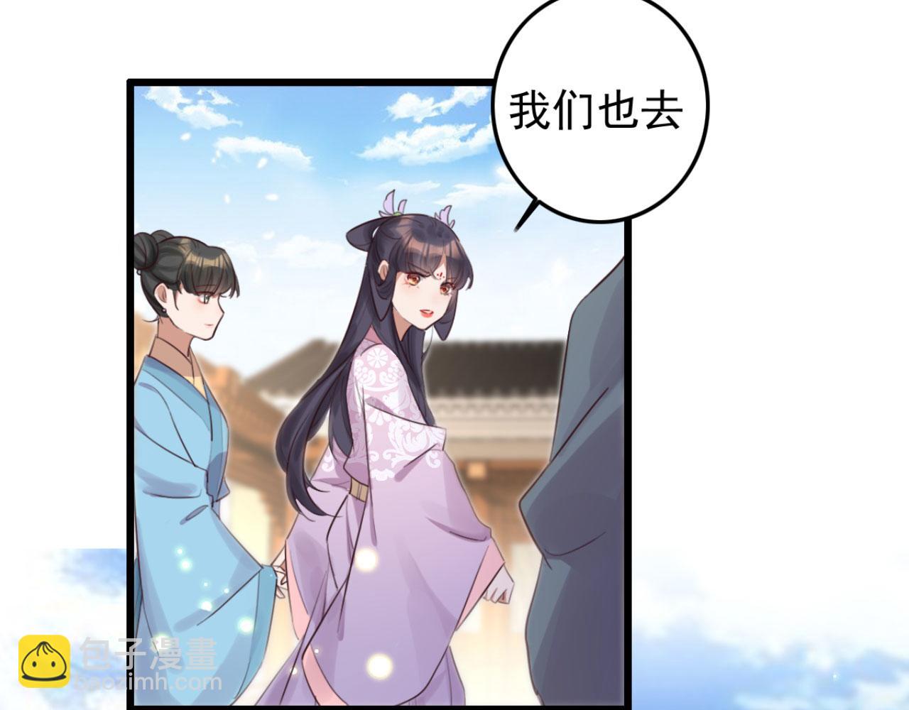 第95话 毒圣的毒没有解药(1/2)-第95话