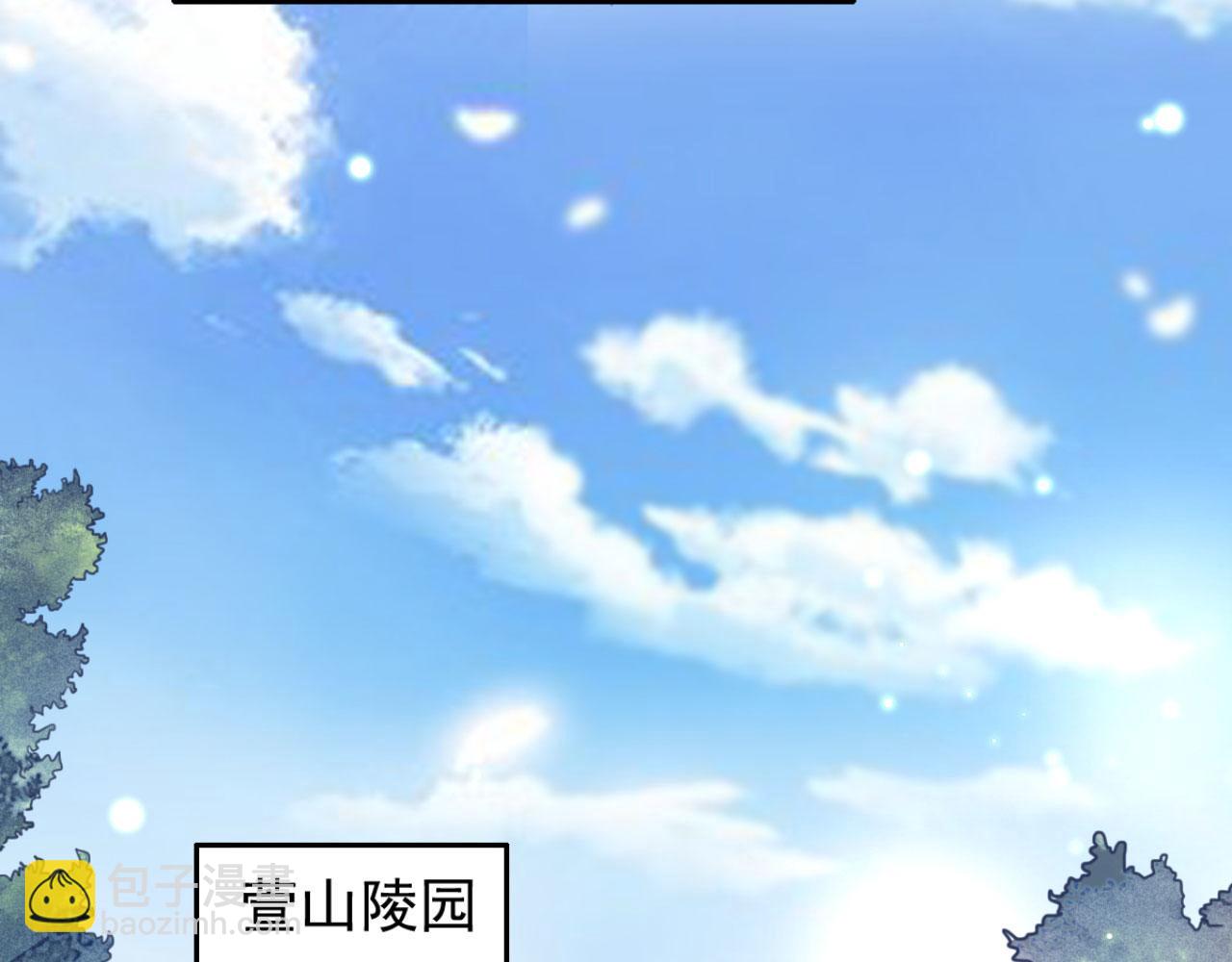 第95话 毒圣的毒没有解药(1/2)-第95话