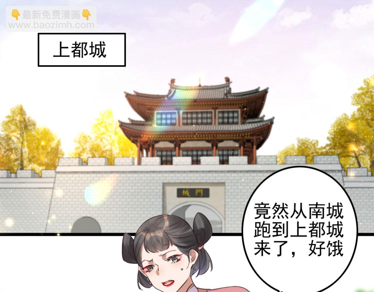 第97话 参加秋猎(1/2)-第97话