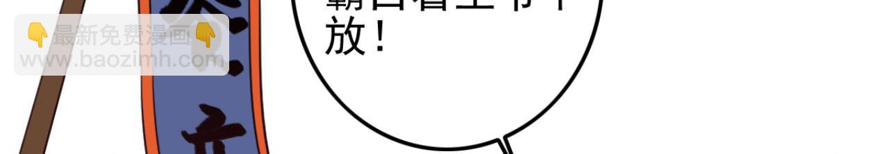 第97话 参加秋猎(1/2)-第97话