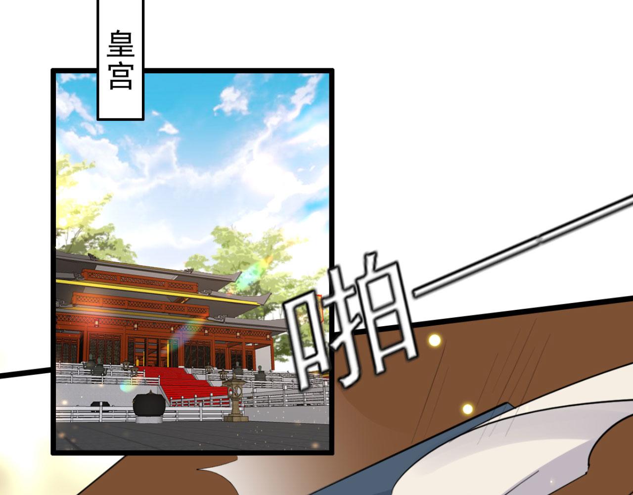 第97话 参加秋猎(1/2)-第97话