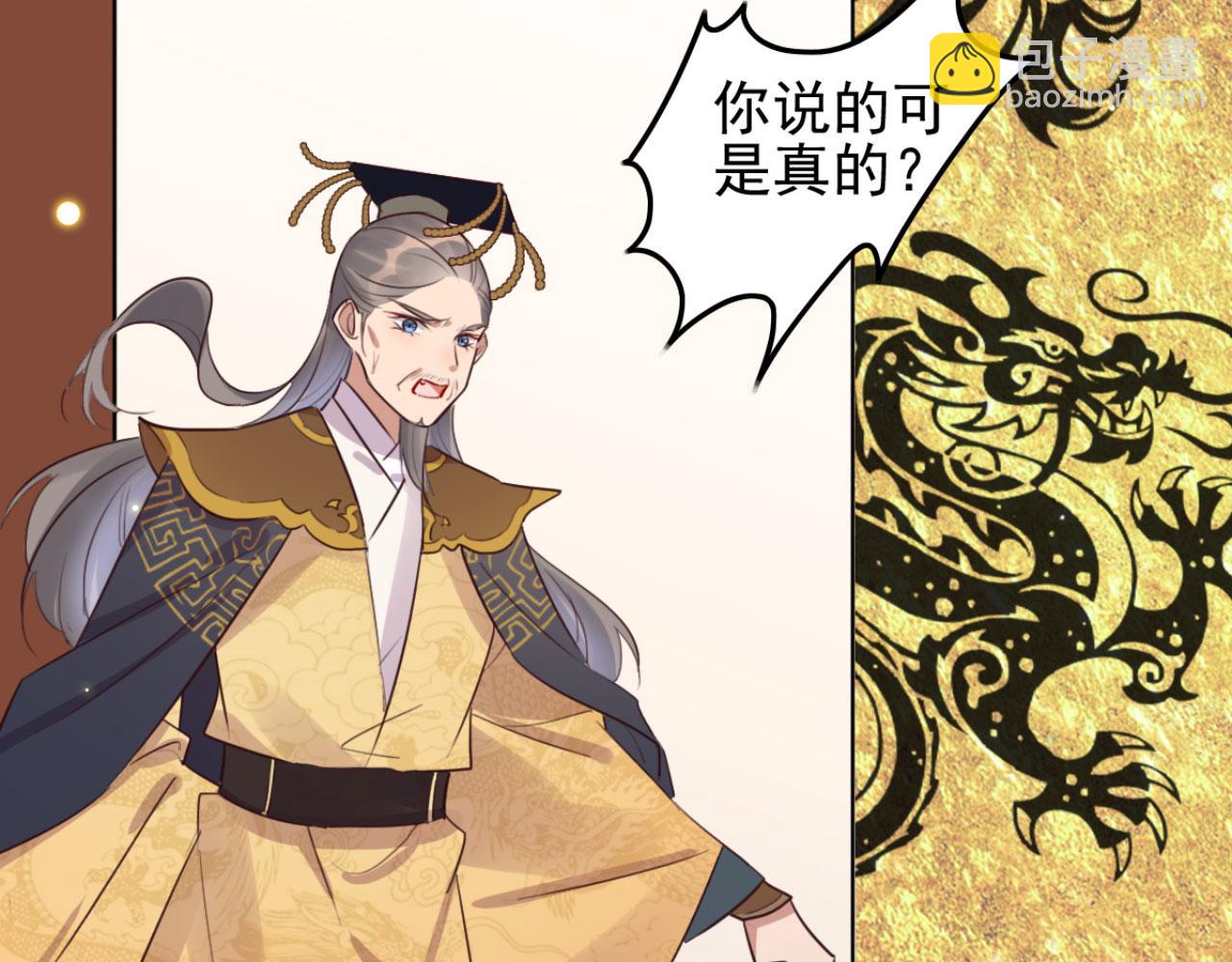 第97话 参加秋猎(1/2)-第97话