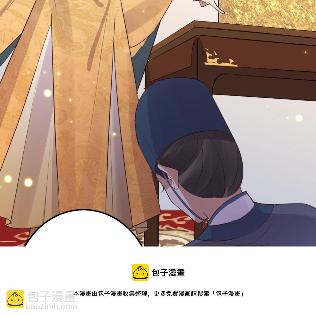 第97话 参加秋猎(1/2)-第97话