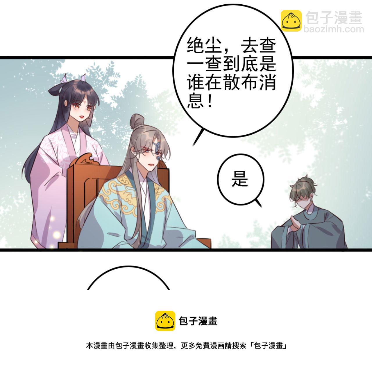 第97话 参加秋猎(1/2)-第97话