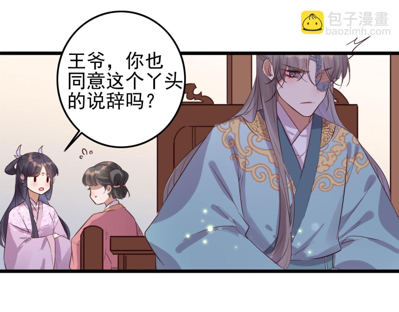 第97话 参加秋猎(1/2)-第97话