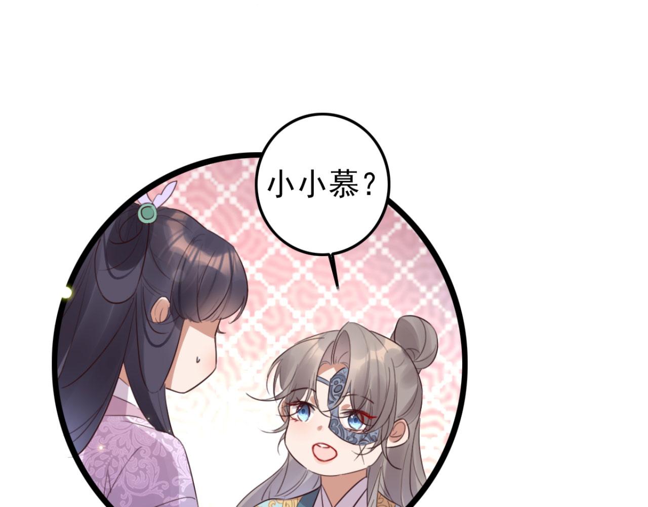 第97话 参加秋猎(1/2)-第97话