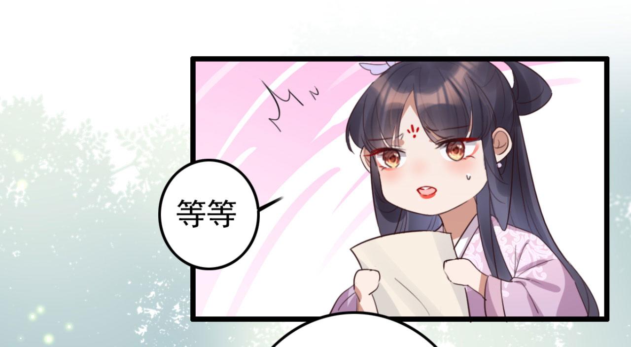 第97话 参加秋猎(1/2)-第97话