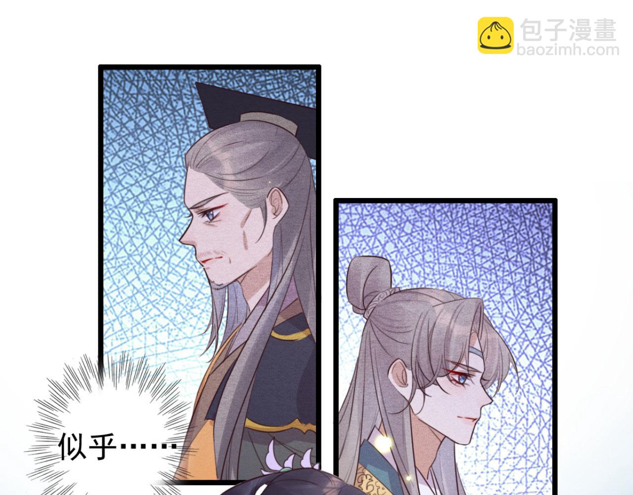 第97话 参加秋猎(1/2)-第97话