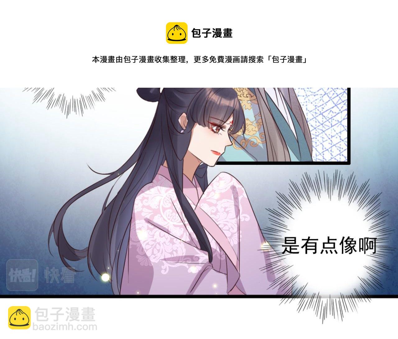 第97话 参加秋猎(1/2)-第97话