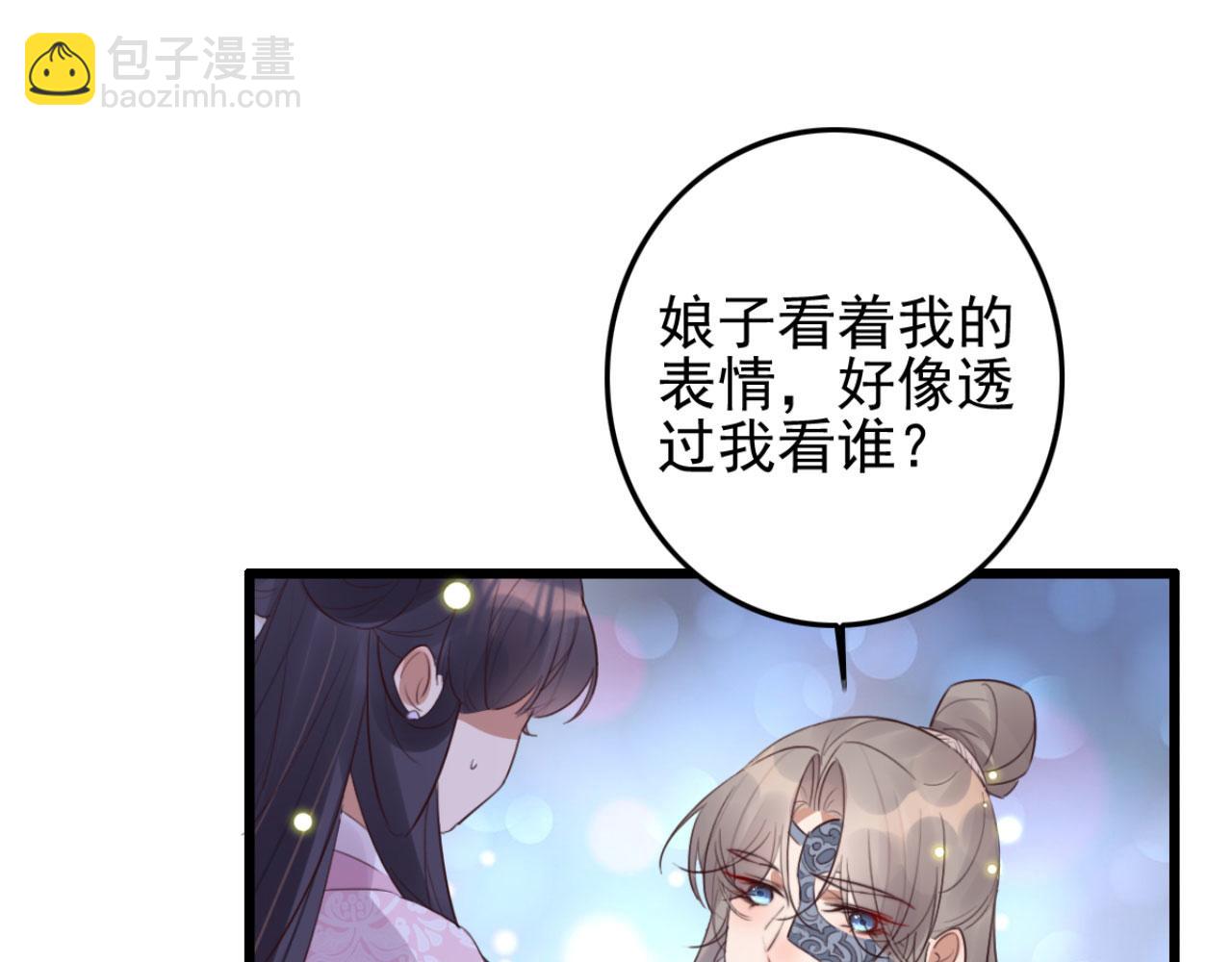 第97话 参加秋猎(1/2)-第97话