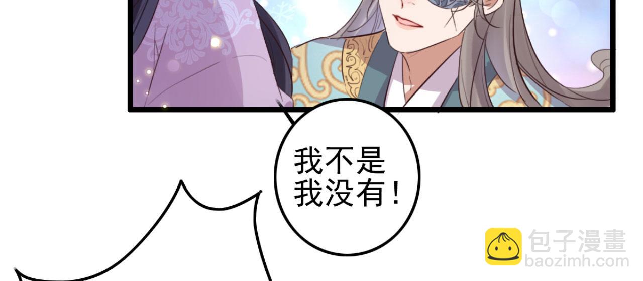 第97话 参加秋猎(1/2)-第97话