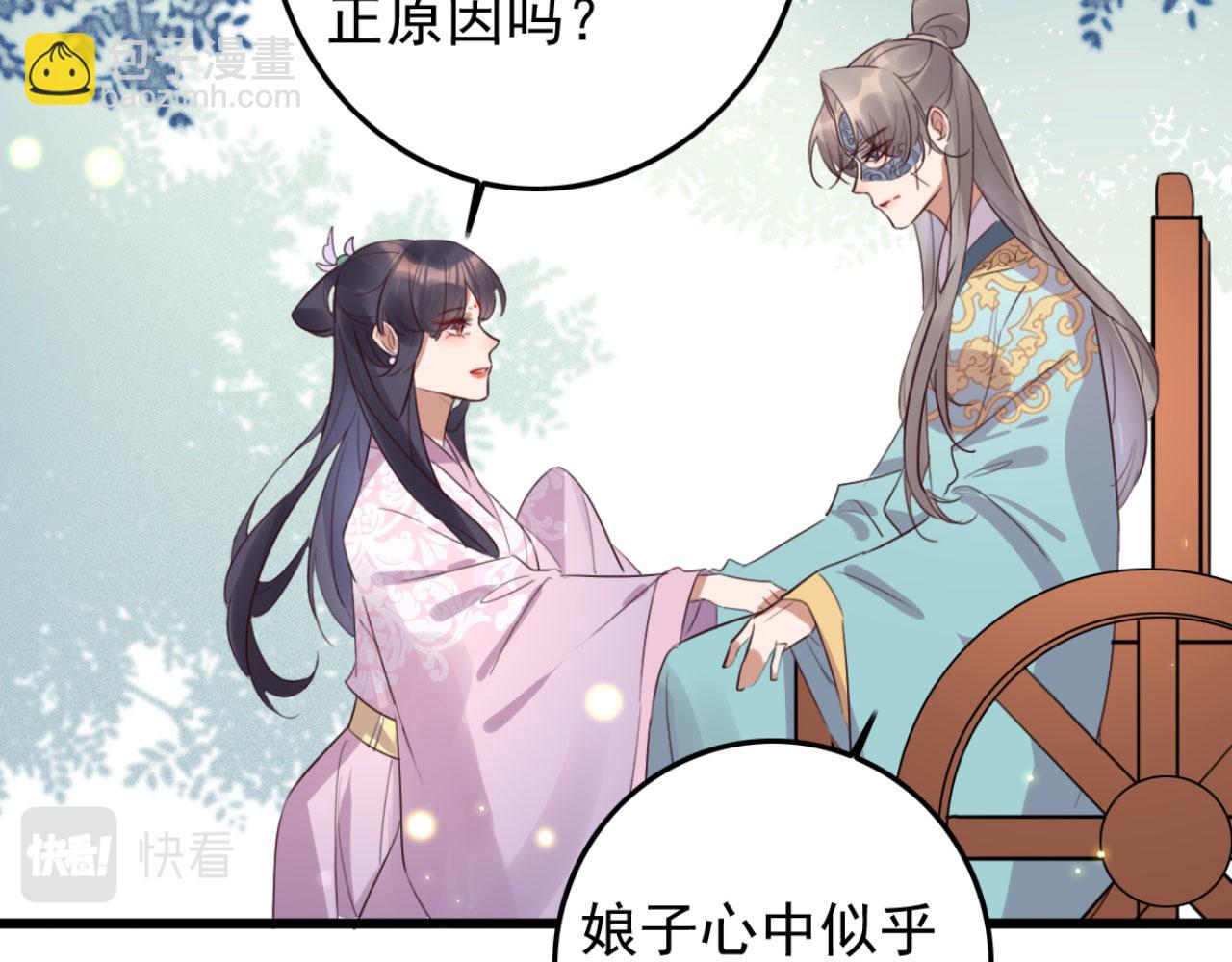 第97话 参加秋猎(1/2)-第97话