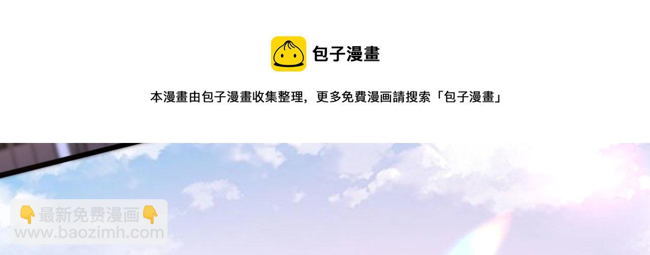 第97话 参加秋猎(1/2)-第97话