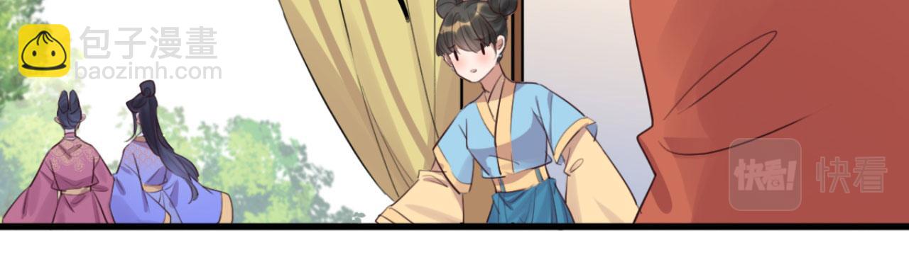 第99话 最近狗粮特别多(1/2)-第99话