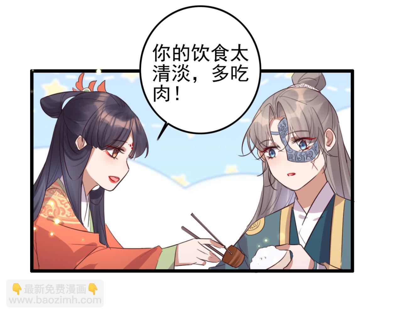 第99话 最近狗粮特别多(1/2)-第99话