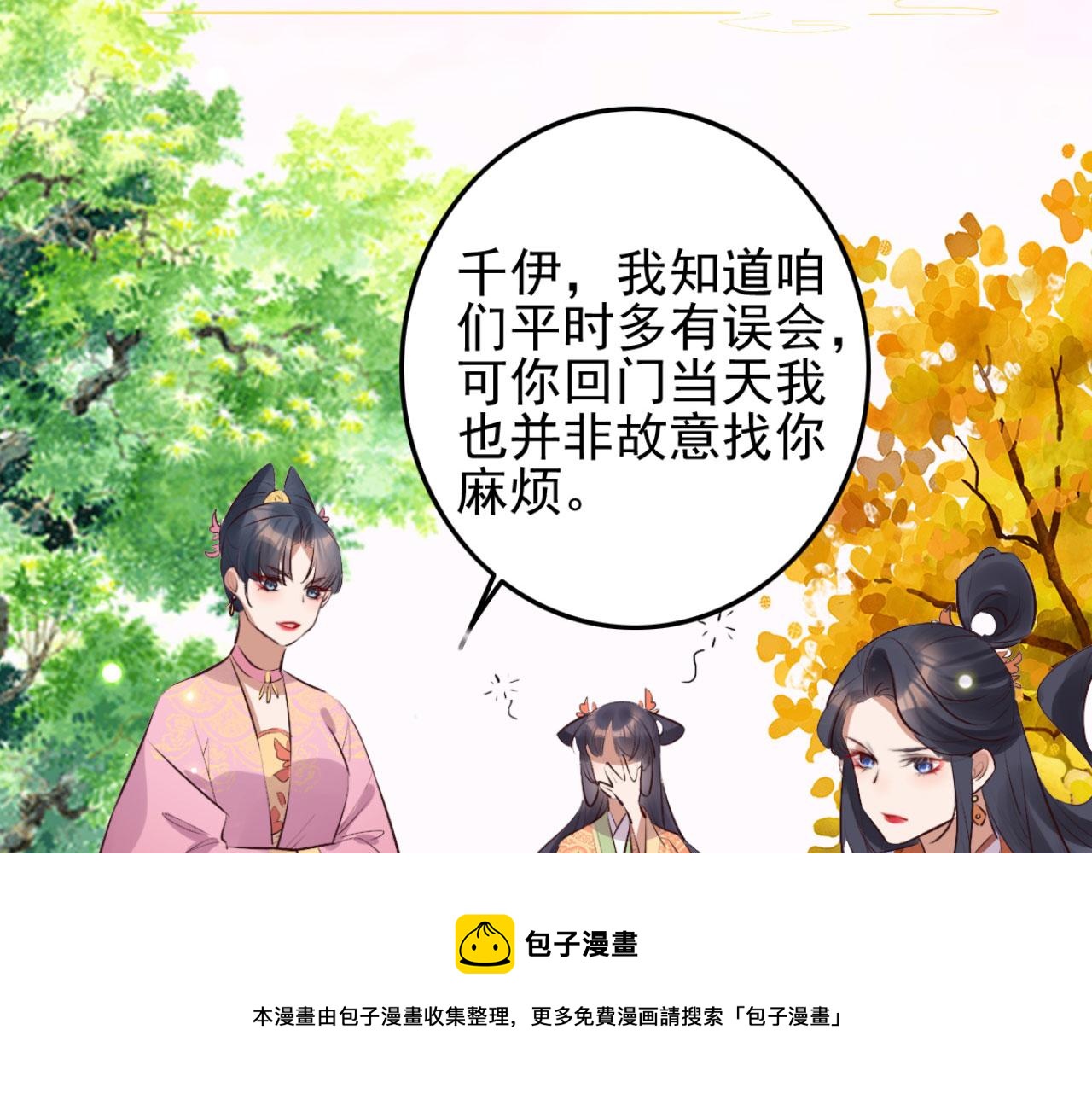 第99话 最近狗粮特别多(1/2)-第99话