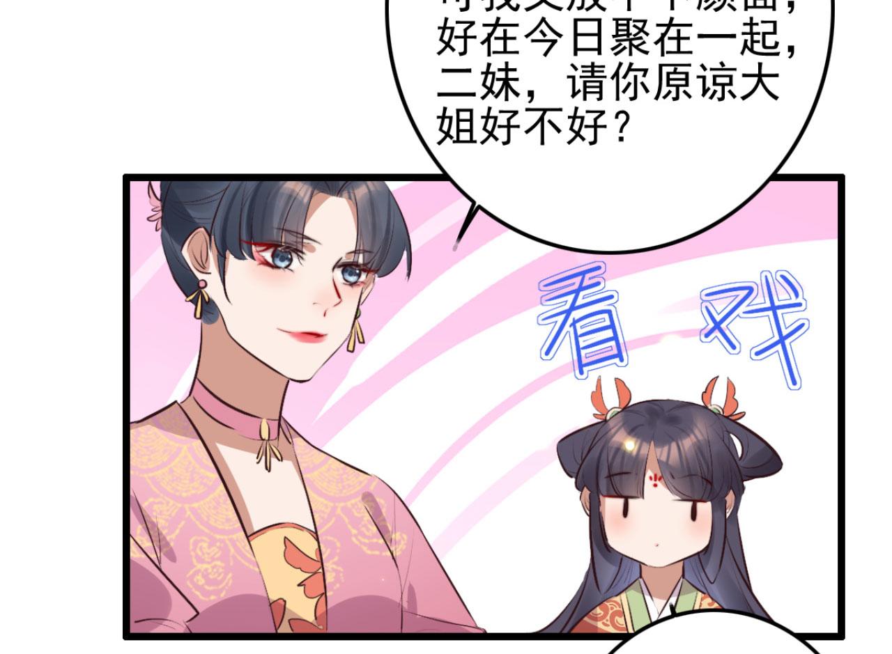 第99话 最近狗粮特别多(1/2)-第99话