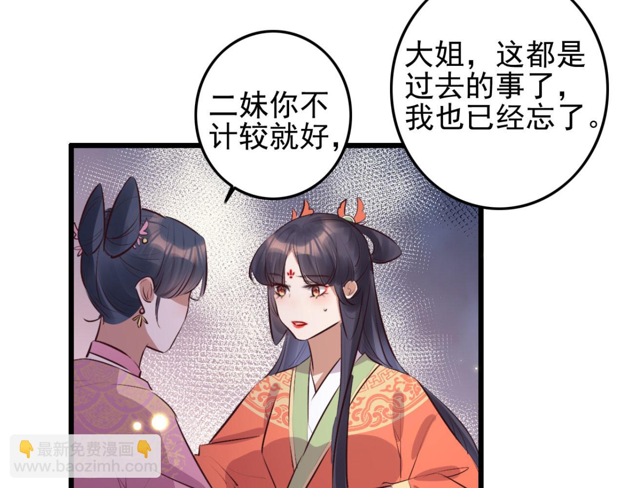 第99话 最近狗粮特别多(1/2)-第99话