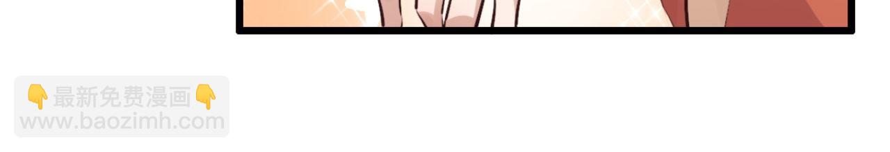 第99话 最近狗粮特别多(1/2)-第99话