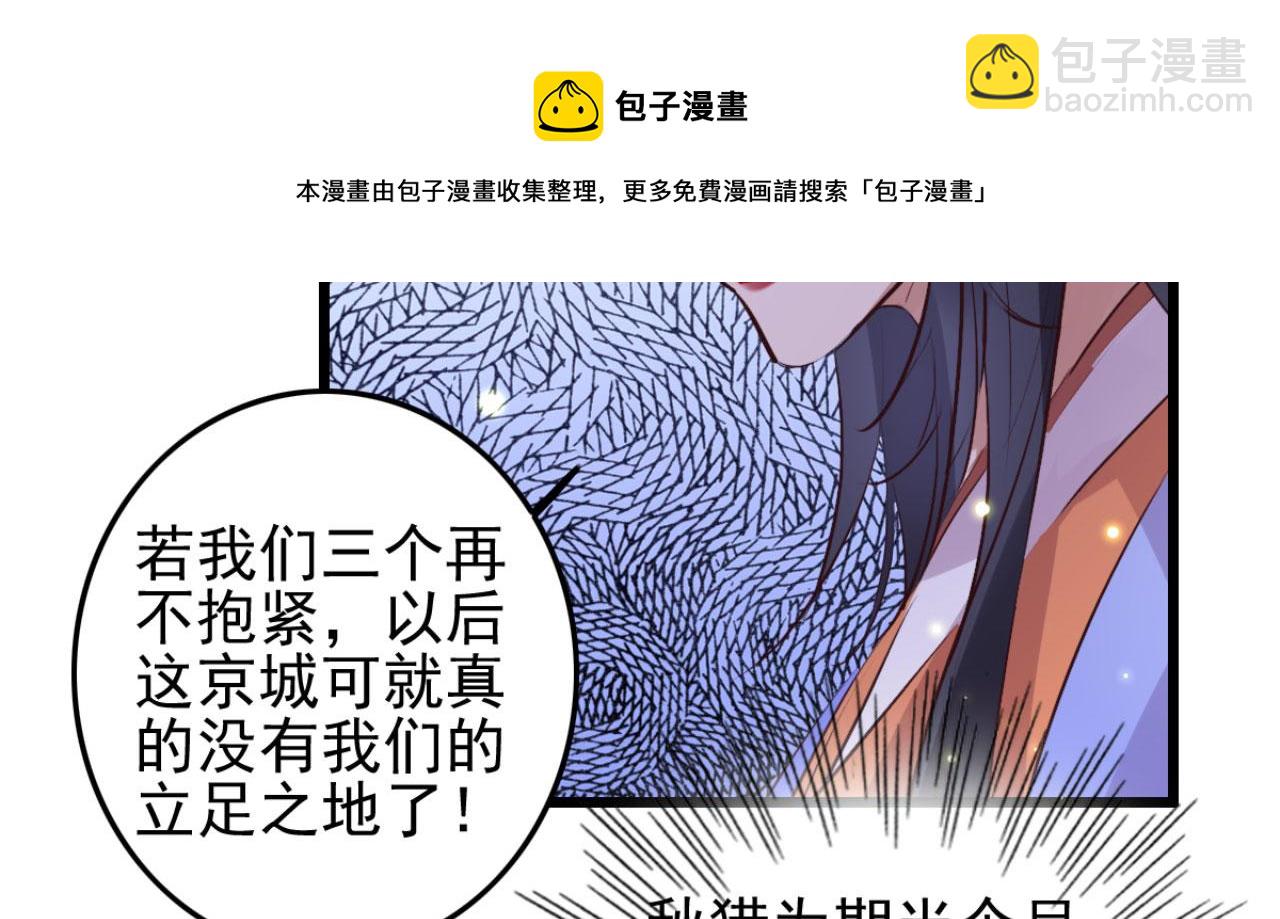 第99话 最近狗粮特别多(1/2)-第99话