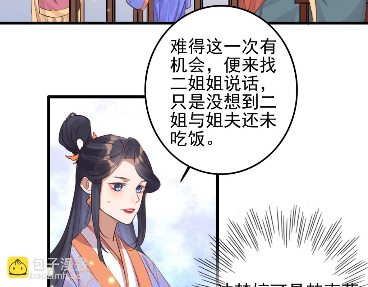 第99话 最近狗粮特别多(1/2)-第99话