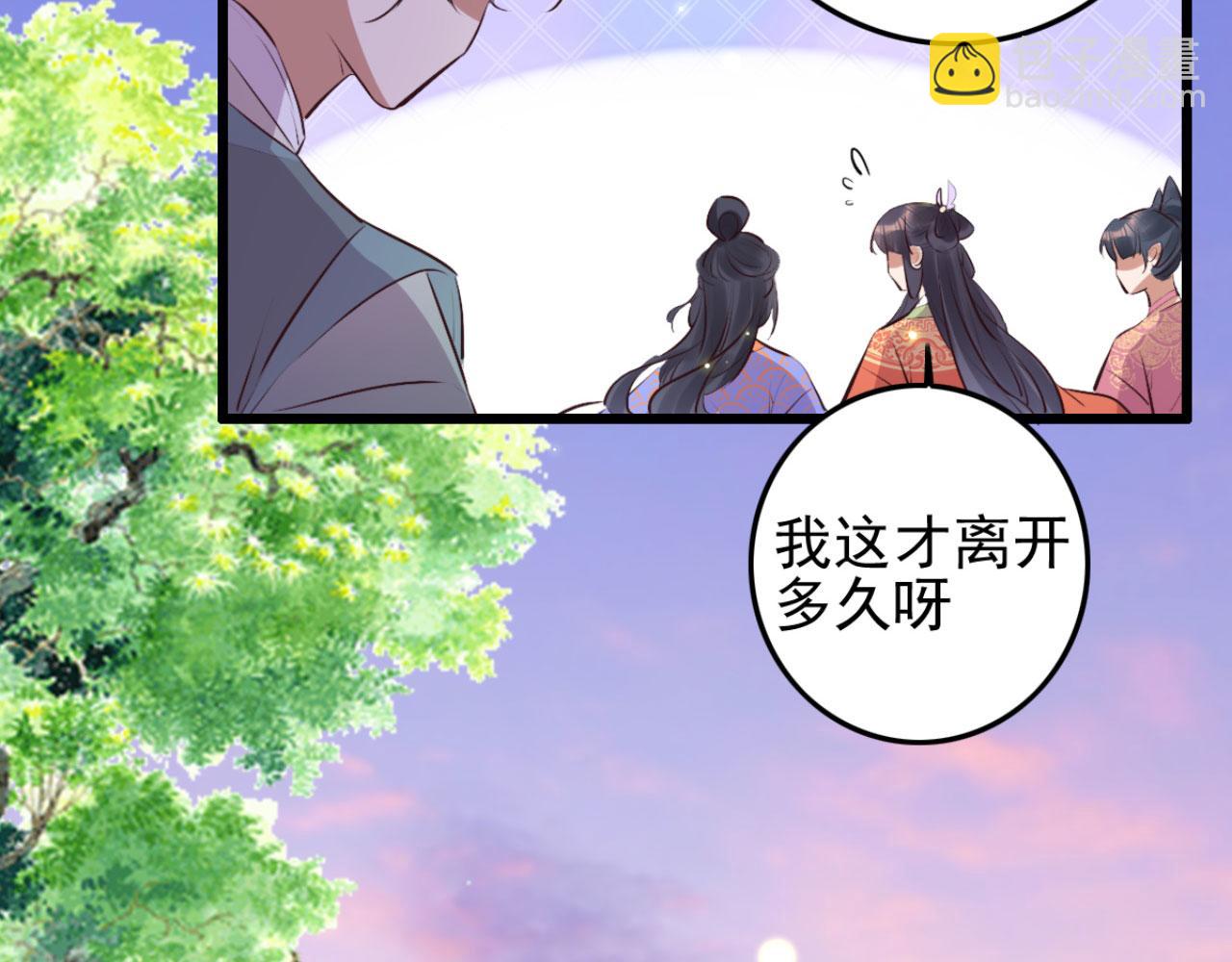 第99话 最近狗粮特别多(1/2)-第99话