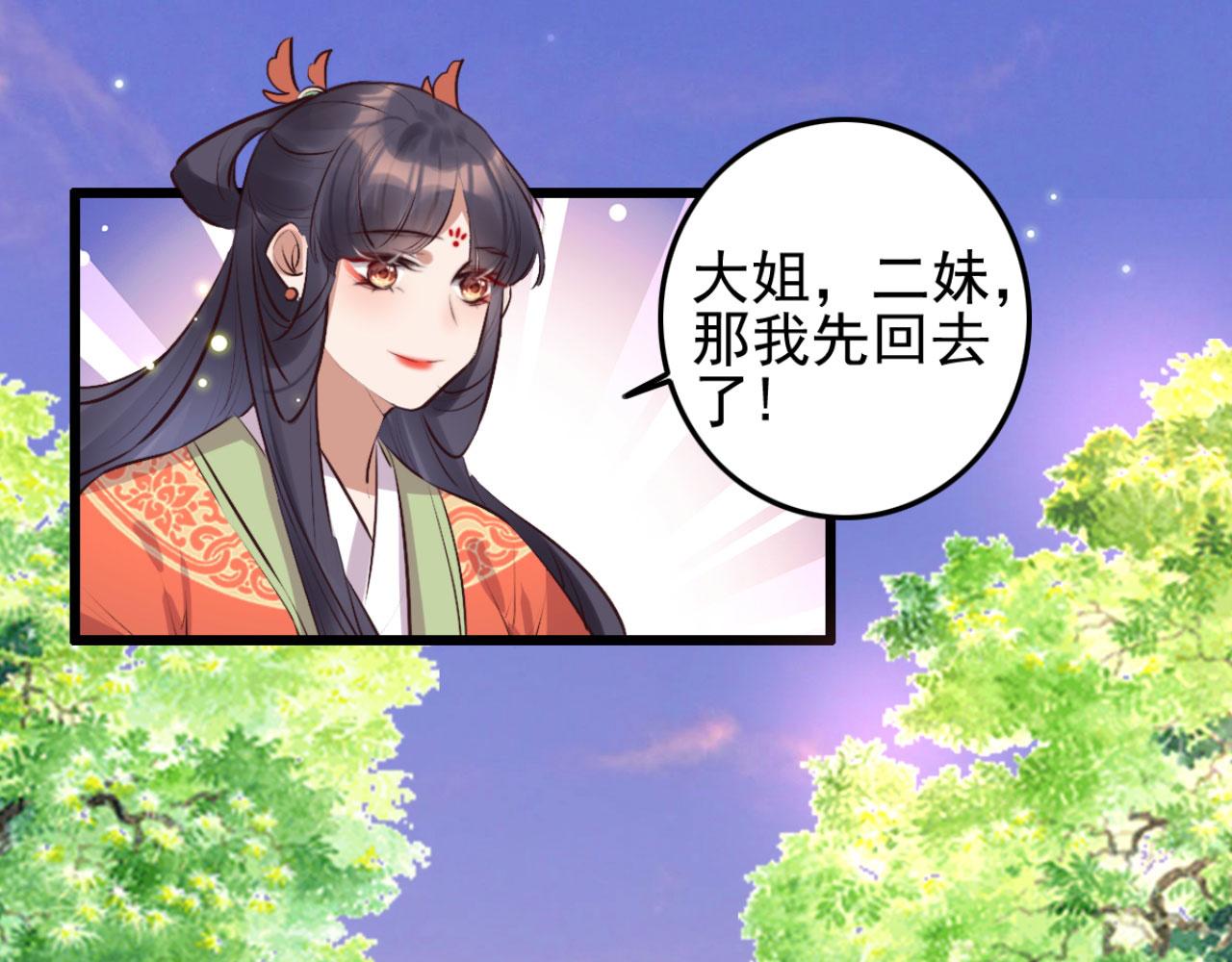 第99话 最近狗粮特别多(1/2)-第99话