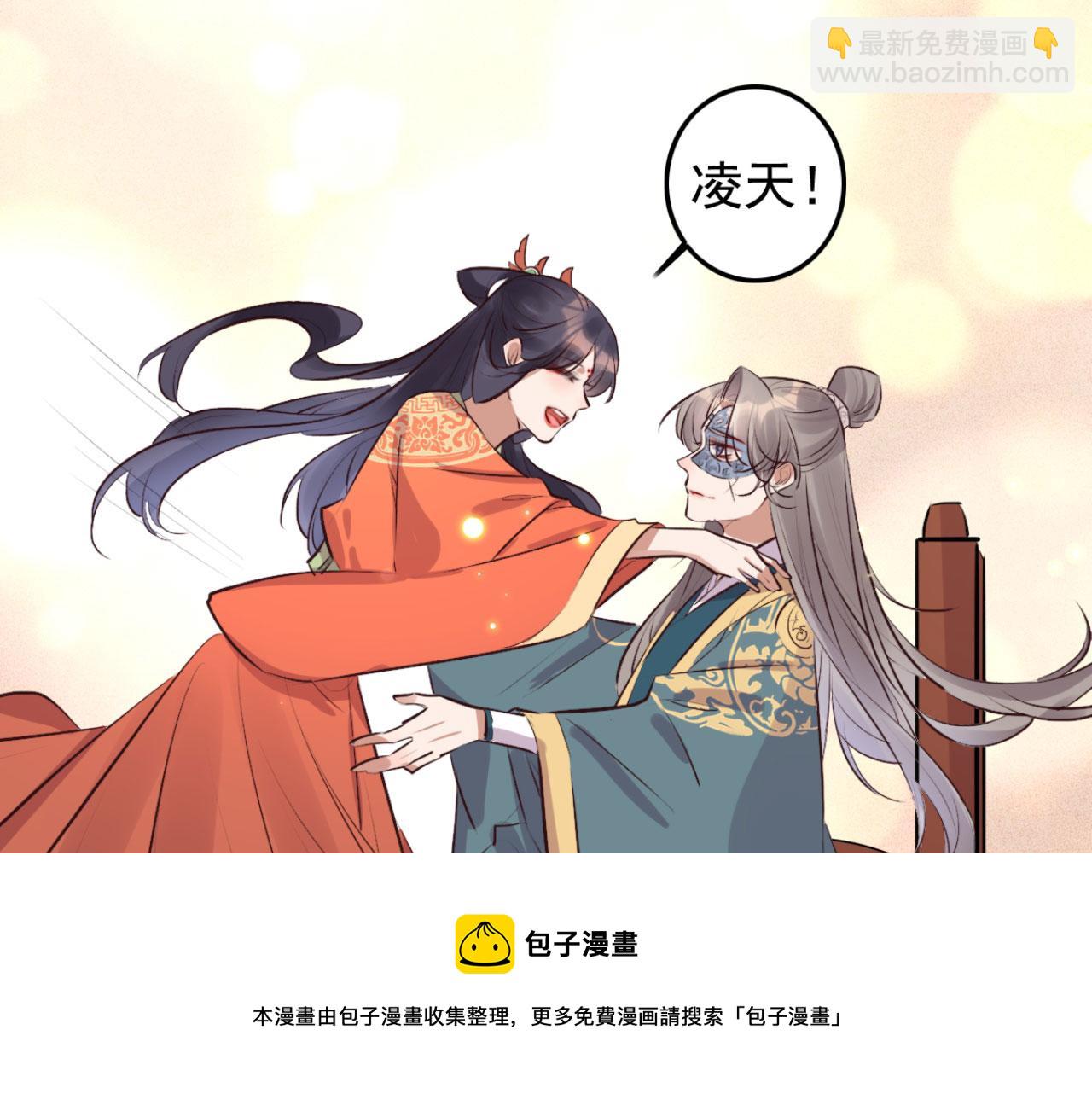 第99话 最近狗粮特别多(1/2)-第99话