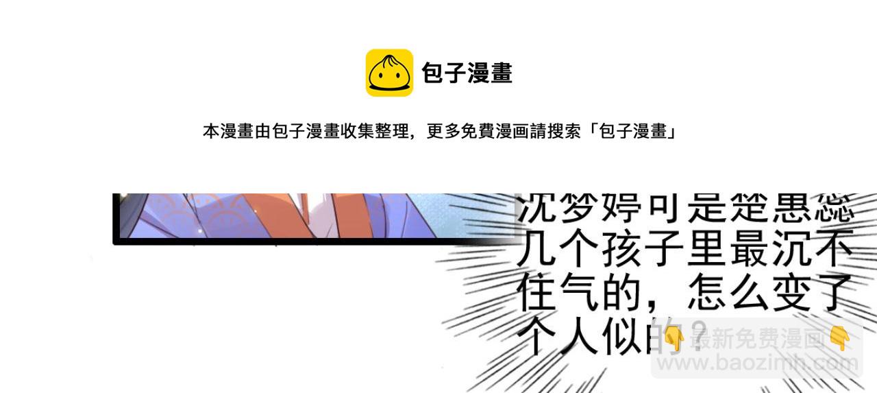 第99话 最近狗粮特别多(1/2)-第99话