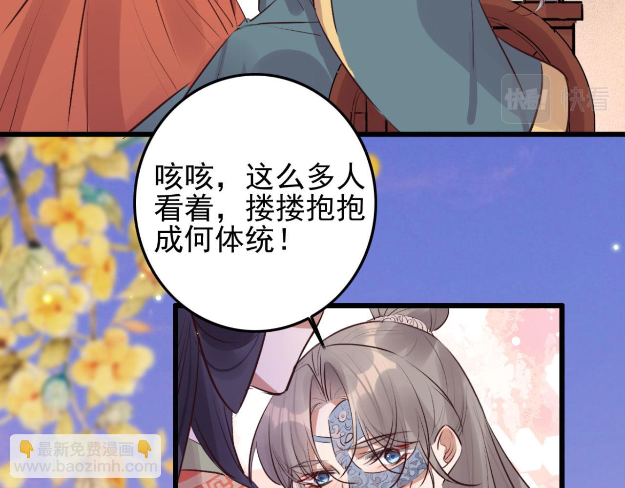 第99话 最近狗粮特别多(1/2)-第99话