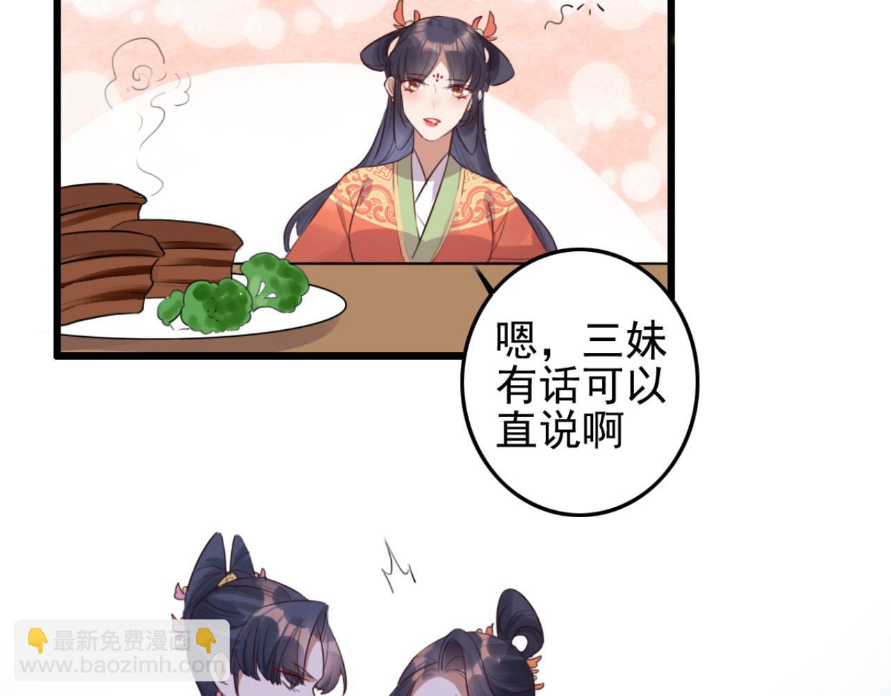 第99话 最近狗粮特别多(1/2)-第99话