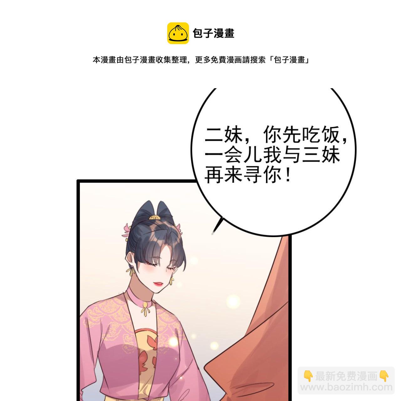 第99话 最近狗粮特别多(1/2)-第99话