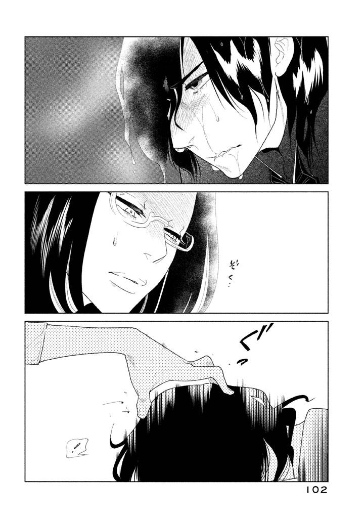 tempest - 第07話 - 1