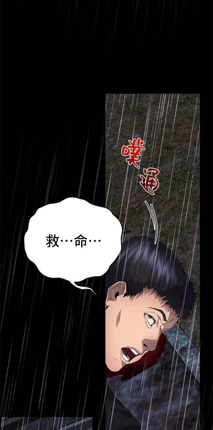 藤壺 - 第19話(1/2) - 1