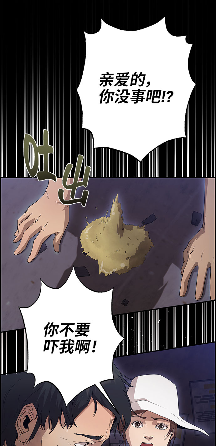 藤壺 - 第33話(1/2) - 1