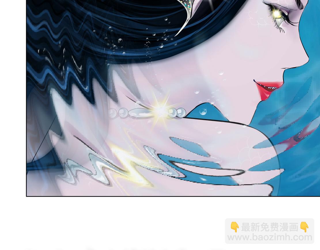 藤女 - 208【反派篇】她來了！(1/2) - 7