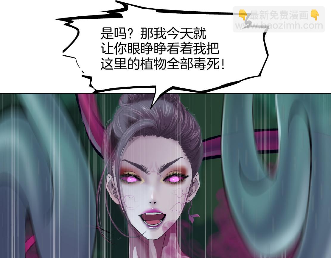 226【脑洞篇】魔法打败魔法13