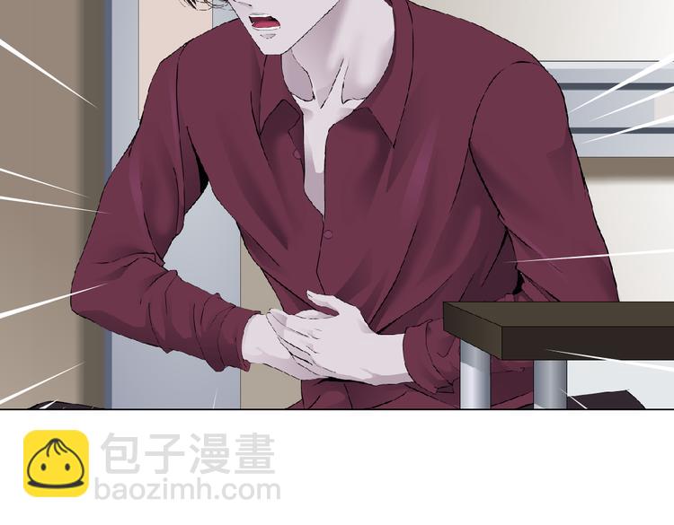 藤女 - 第44話 你喜歡黑則武嗎？(1/2) - 8