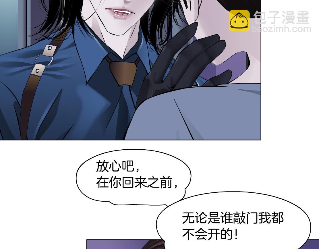 藤女 - 68【狂暴篇】咱倆綁一起了！(1/2) - 4