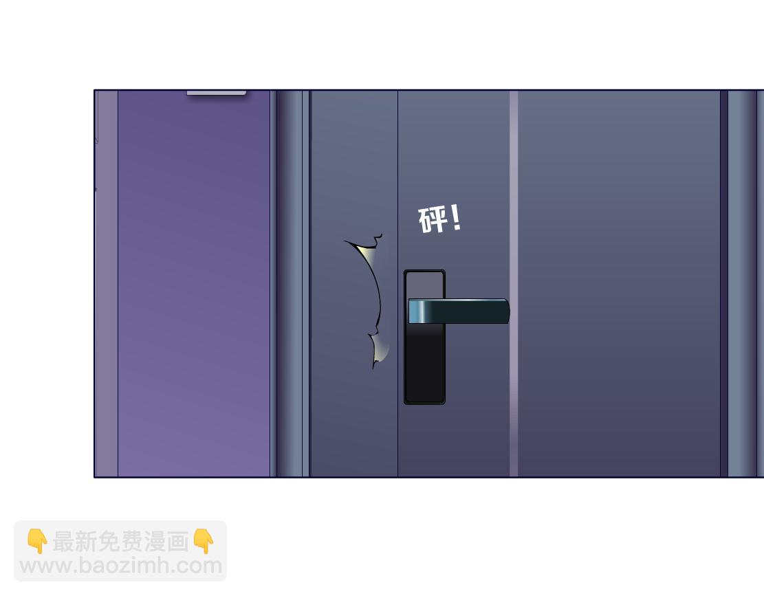 藤女 - 68【狂暴篇】咱倆綁一起了！(1/2) - 8